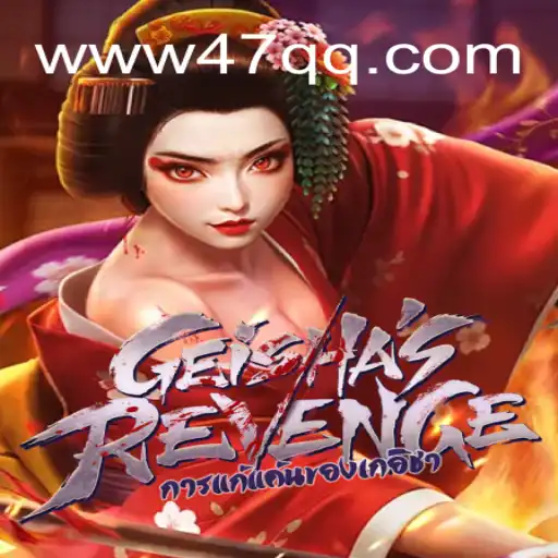 Exploring the Mystique of GeishasRevenge